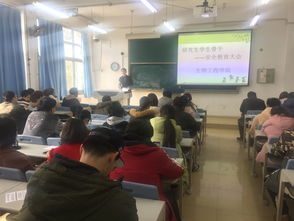 生物工程學院召開學期初研究生骨干例會 凝心聚力，共譜生物科技研究新篇章