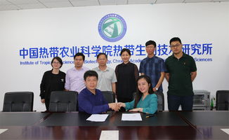 熱帶生物技術研究所工作動態(tài) 攜手企業(yè)共研燕窩系列科技產品